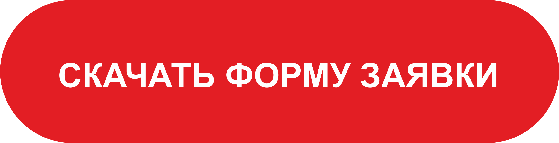 Программы обучения